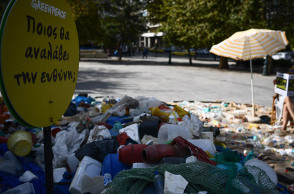 Ρύπανση - Πλαστικά