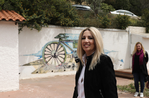 Φώφη Γεννηματά