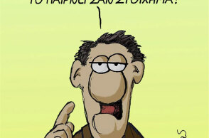arkas1