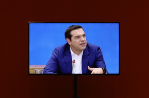 Αλέξης Τσίπρας