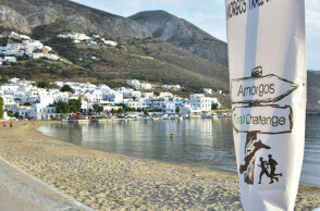 Παραλία Αιγιάλης