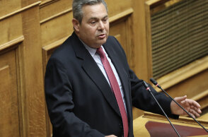 kammenos