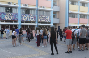 panellinies-mathites