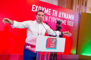 Αλέξης Τσίπρας