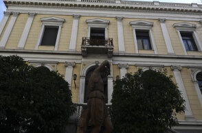 Νομισματικό Μουσείο