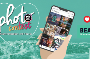 Athens Voice Beat Photo Contest.jpg