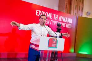 Tsipras Ioannina.jpg