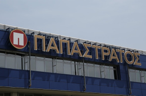 Παπαστράτος