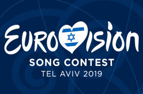64ος διαγωνισμός της Eurovision στο Τελ Αβίβ