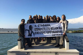 Κάτοικοι της Λευκάδας αντιδρούν στις εξορύξεις υδρογονανθράκων