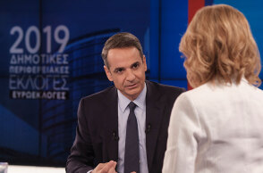 mitsotakis