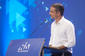 Κυριάκος Μητσοτάκης