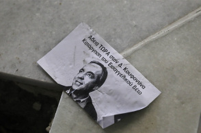 Κουφοντίνας