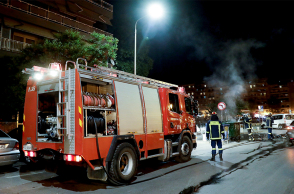 Πυροσβεστική Υπηρεσία.jpg