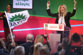 Φώφη Γεννηματά 