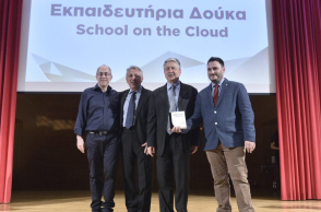 Εκπαιδευτήρια ΔΟΥΚΑ