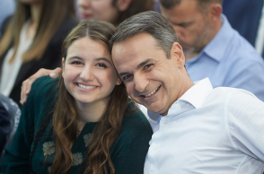 Κυριάκος και Δάφνη Μητσοτάκη.jpg