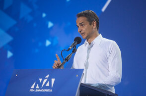 Κυριάκος Μητσοτάκης