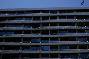 Υπουργείο Οικονομικών