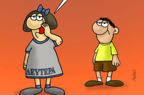 arkas