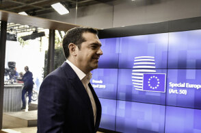 Αλέξης Τσίπρας