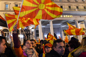 Πολίτες της Βόρειας Μακεδονίας