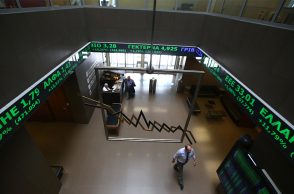 Χρηματιστήριο Αθηνών