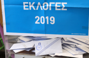 Αυτοδιοικητικές Εκλογές