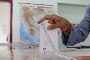 ekloges