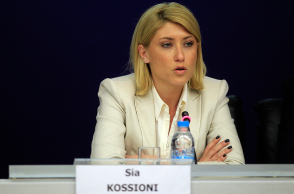 Σία Κοσιώνη