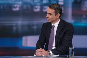 mitsotakis-antenna
