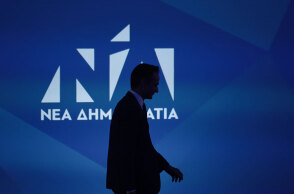 Νέα Δημοκρατία