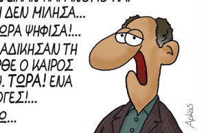 arkas1