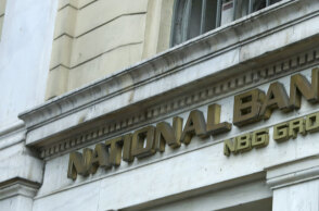 Εθνική Τράπεζα /