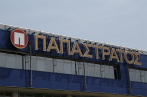 ΑΒΕΣ Παπαστράτος