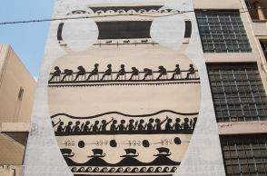 Ο αμφορέας του Sam3 στο 14ο Γενικό Λύκειο Αθηνών στο Κουκάκι © Θανάσης Καρατζάς