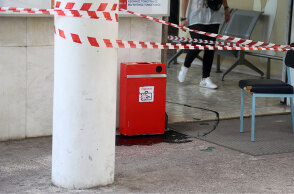 Ληστεία στο ΑΧΕΠΑ