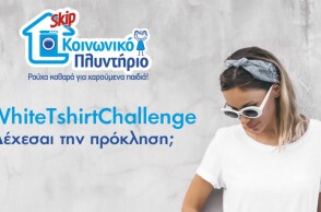 #WhiteTshirtChallenge