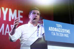 Αλέξης Τσίπρας 