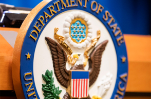 Στέιτ Ντιπάρτμεντ