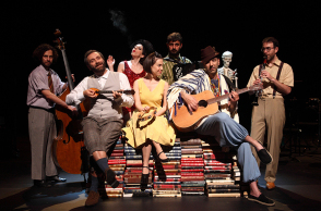 Η Πρώτη Αγάπη