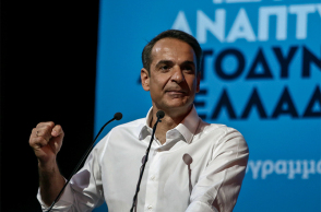 Κυριάκος Μητσοτάκης