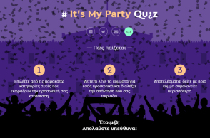 it-s-my-party-quiz-2019-vouliwatch_copy.jpg