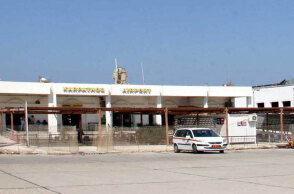 Αεροδρόμιο Καρπάθου