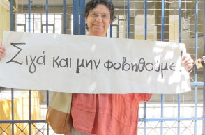 Μαρία Ευθυμίου 