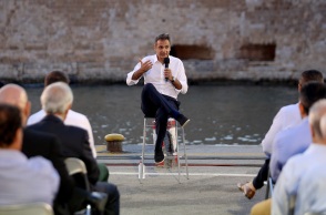 Kyvernisi Mitsotaki.jpg