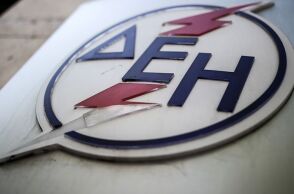 ΔΕΗ 