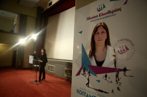 Ζωή Κωνσταντοπούλου