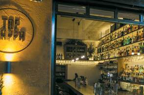 Taf Kappa / Πετράλωνα