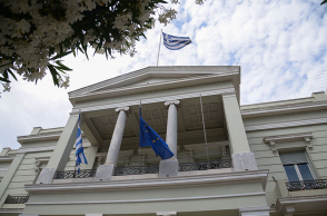 Υπουργείο Εξωτερικών